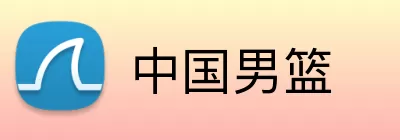 中国男篮 Logo
